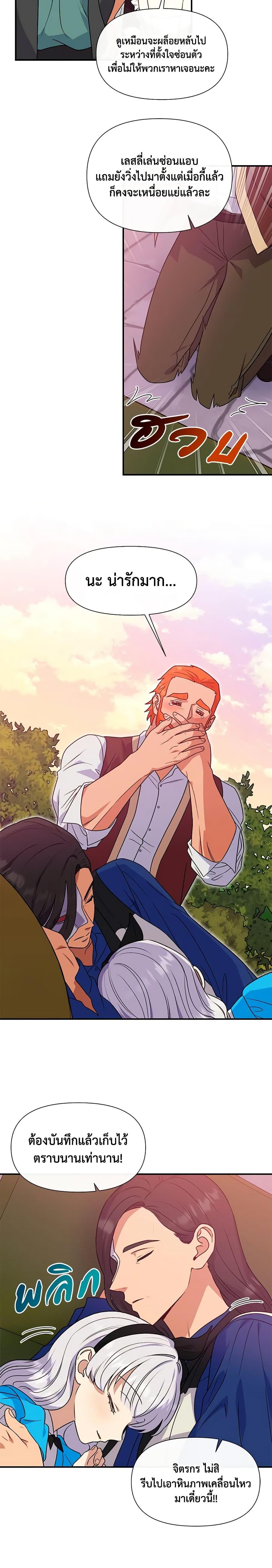 Manga-lc-com อ่านมังงะ อ่านการ์ตูน ออนไลน์ ฟรี The Monster Duchess and Contract Princess ตอนที่ 1 2 3 4 5 6 7 8 9 10 11 12 13 14 ฟรี ไม่มีโฆษณา Manga-lc - อ่าน มังงะ อ่าน การ์ตูน ออนไลน์ อ่านมังงะ ฟรี