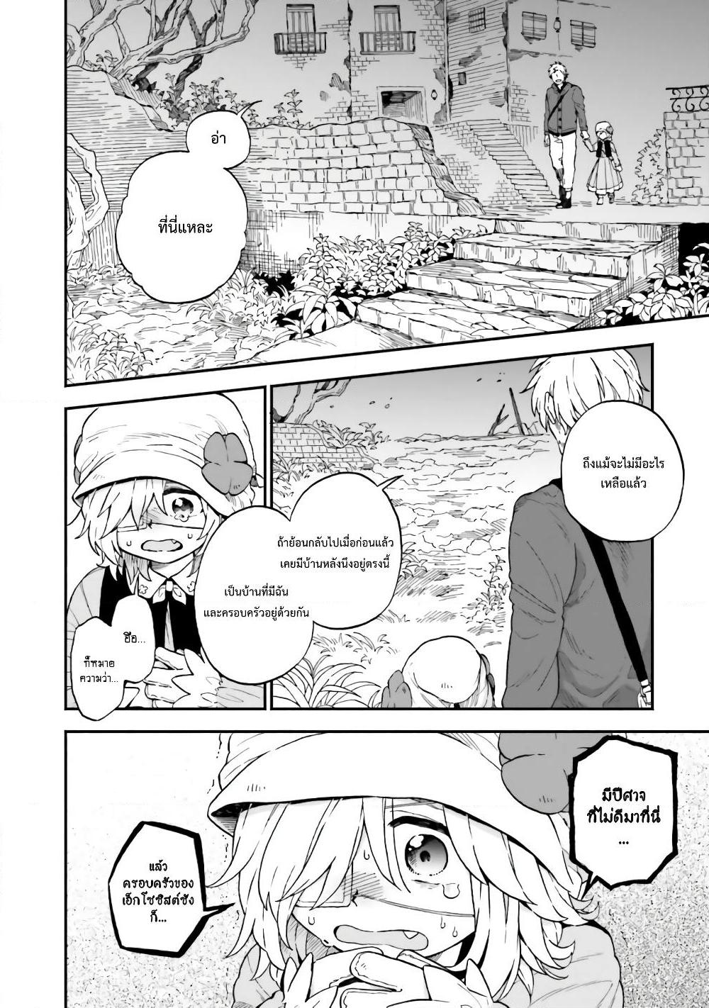 Manga-lc-com อ่านมังงะ อ่านการ์ตูน ออนไลน์ ฟรี Exorcist and Devil-chan ตอนที่ 1 2 3 4 5 6 7 8 9 10 11 12 13 14 ฟรี ไม่มีโฆษณา Manga-lc - อ่าน มังงะ อ่าน การ์ตูน ออนไลน์ อ่านมังงะ ฟรี