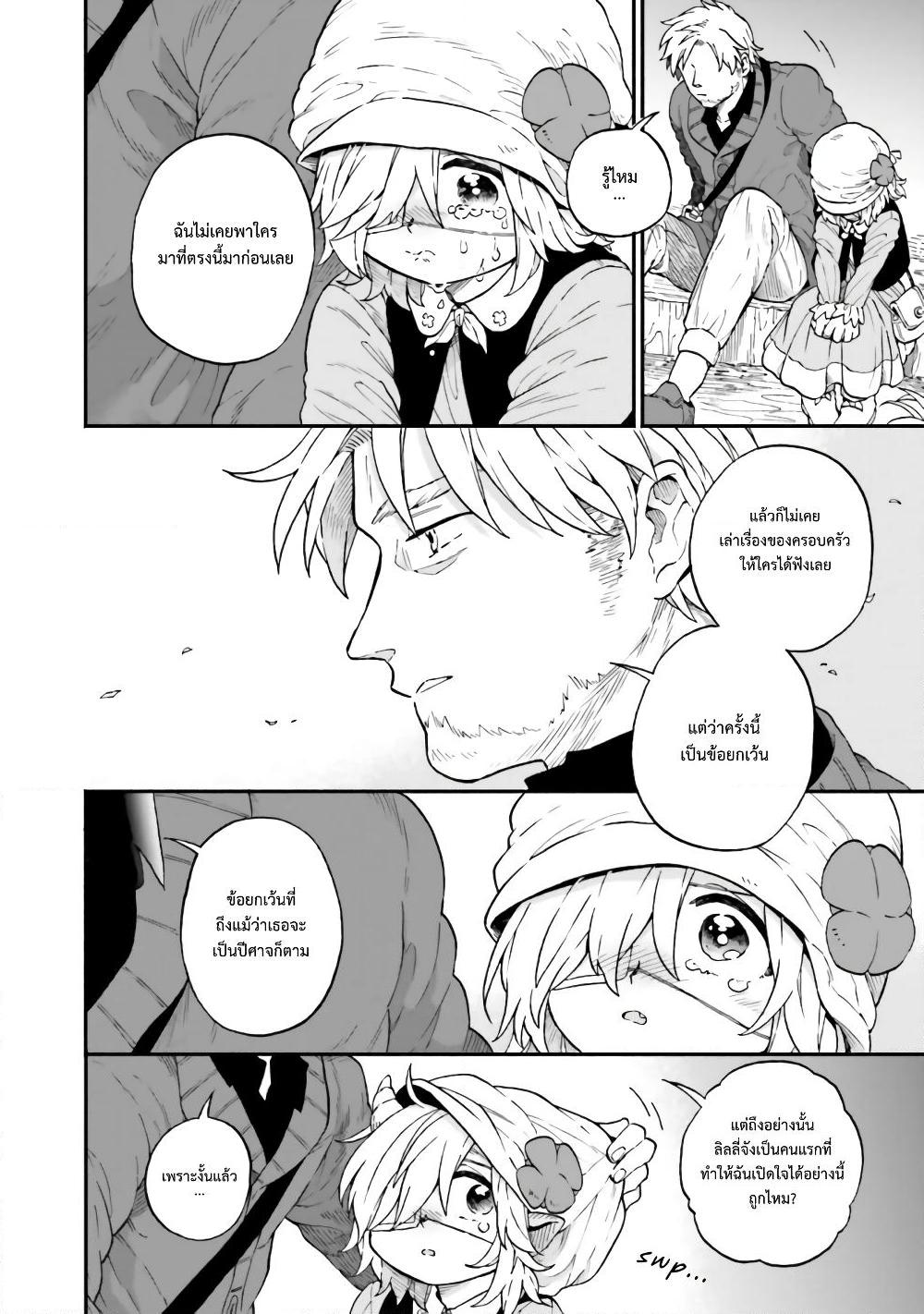 Manga-lc-com อ่านมังงะ อ่านการ์ตูน ออนไลน์ ฟรี Exorcist and Devil-chan ตอนที่ 1 2 3 4 5 6 7 8 9 10 11 12 13 14 ฟรี ไม่มีโฆษณา Manga-lc - อ่าน มังงะ อ่าน การ์ตูน ออนไลน์ อ่านมังงะ ฟรี