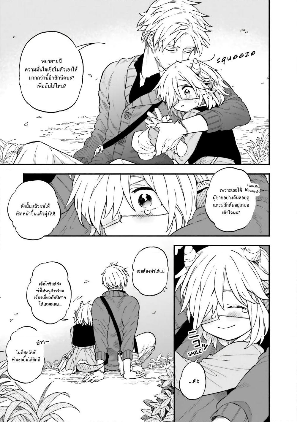 Manga-lc-com อ่านมังงะ อ่านการ์ตูน ออนไลน์ ฟรี Exorcist and Devil-chan ตอนที่ 1 2 3 4 5 6 7 8 9 10 11 12 13 14 ฟรี ไม่มีโฆษณา Manga-lc - อ่าน มังงะ อ่าน การ์ตูน ออนไลน์ อ่านมังงะ ฟรี