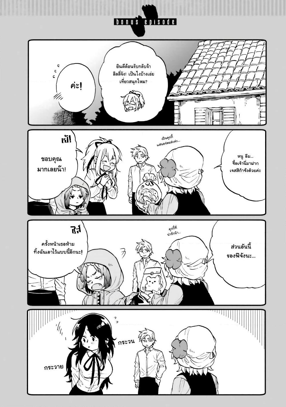 Manga-lc-com อ่านมังงะ อ่านการ์ตูน ออนไลน์ ฟรี Exorcist and Devil-chan ตอนที่ 1 2 3 4 5 6 7 8 9 10 11 12 13 14 ฟรี ไม่มีโฆษณา Manga-lc - อ่าน มังงะ อ่าน การ์ตูน ออนไลน์ อ่านมังงะ ฟรี