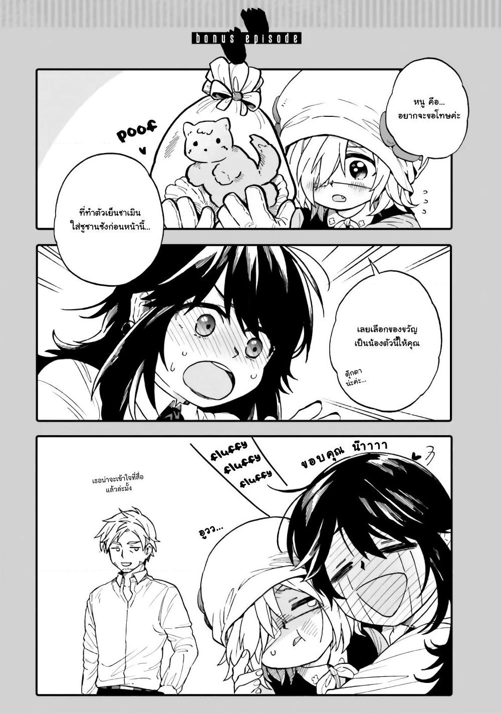 Manga-lc-com อ่านมังงะ อ่านการ์ตูน ออนไลน์ ฟรี Exorcist and Devil-chan ตอนที่ 1 2 3 4 5 6 7 8 9 10 11 12 13 14 ฟรี ไม่มีโฆษณา Manga-lc - อ่าน มังงะ อ่าน การ์ตูน ออนไลน์ อ่านมังงะ ฟรี