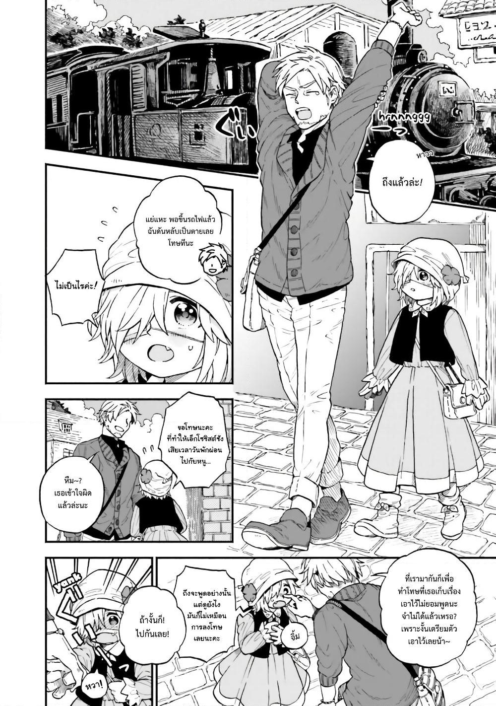 Manga-lc-com อ่านมังงะ อ่านการ์ตูน ออนไลน์ ฟรี Exorcist and Devil-chan ตอนที่ 1 2 3 4 5 6 7 8 9 10 11 12 13 14 ฟรี ไม่มีโฆษณา Manga-lc - อ่าน มังงะ อ่าน การ์ตูน ออนไลน์ อ่านมังงะ ฟรี