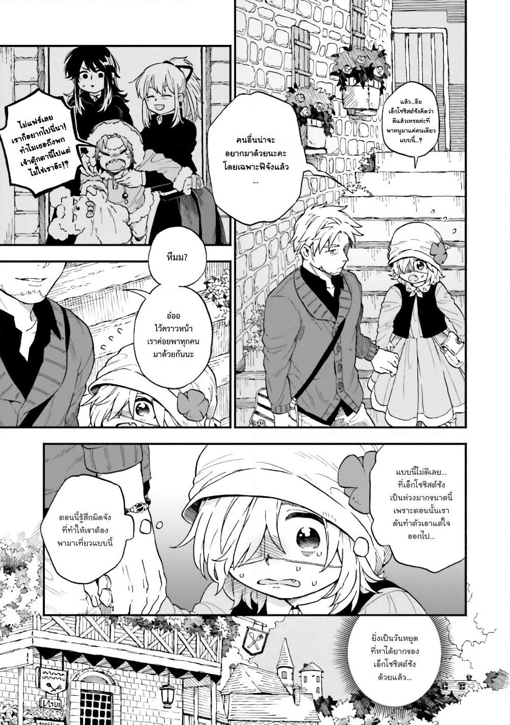 Manga-lc-com อ่านมังงะ อ่านการ์ตูน ออนไลน์ ฟรี Exorcist and Devil-chan ตอนที่ 1 2 3 4 5 6 7 8 9 10 11 12 13 14 ฟรี ไม่มีโฆษณา Manga-lc - อ่าน มังงะ อ่าน การ์ตูน ออนไลน์ อ่านมังงะ ฟรี