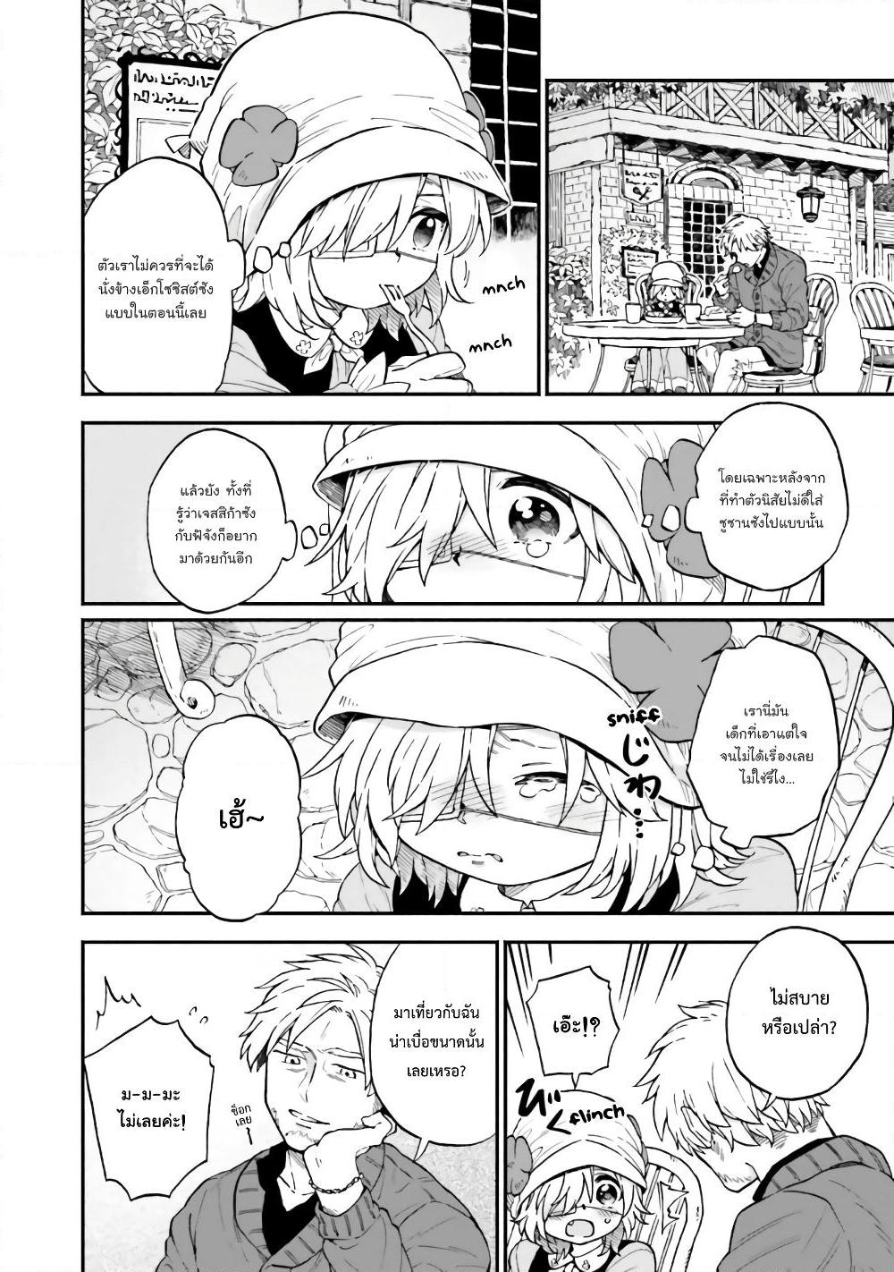 Manga-lc-com อ่านมังงะ อ่านการ์ตูน ออนไลน์ ฟรี Exorcist and Devil-chan ตอนที่ 1 2 3 4 5 6 7 8 9 10 11 12 13 14 ฟรี ไม่มีโฆษณา Manga-lc - อ่าน มังงะ อ่าน การ์ตูน ออนไลน์ อ่านมังงะ ฟรี