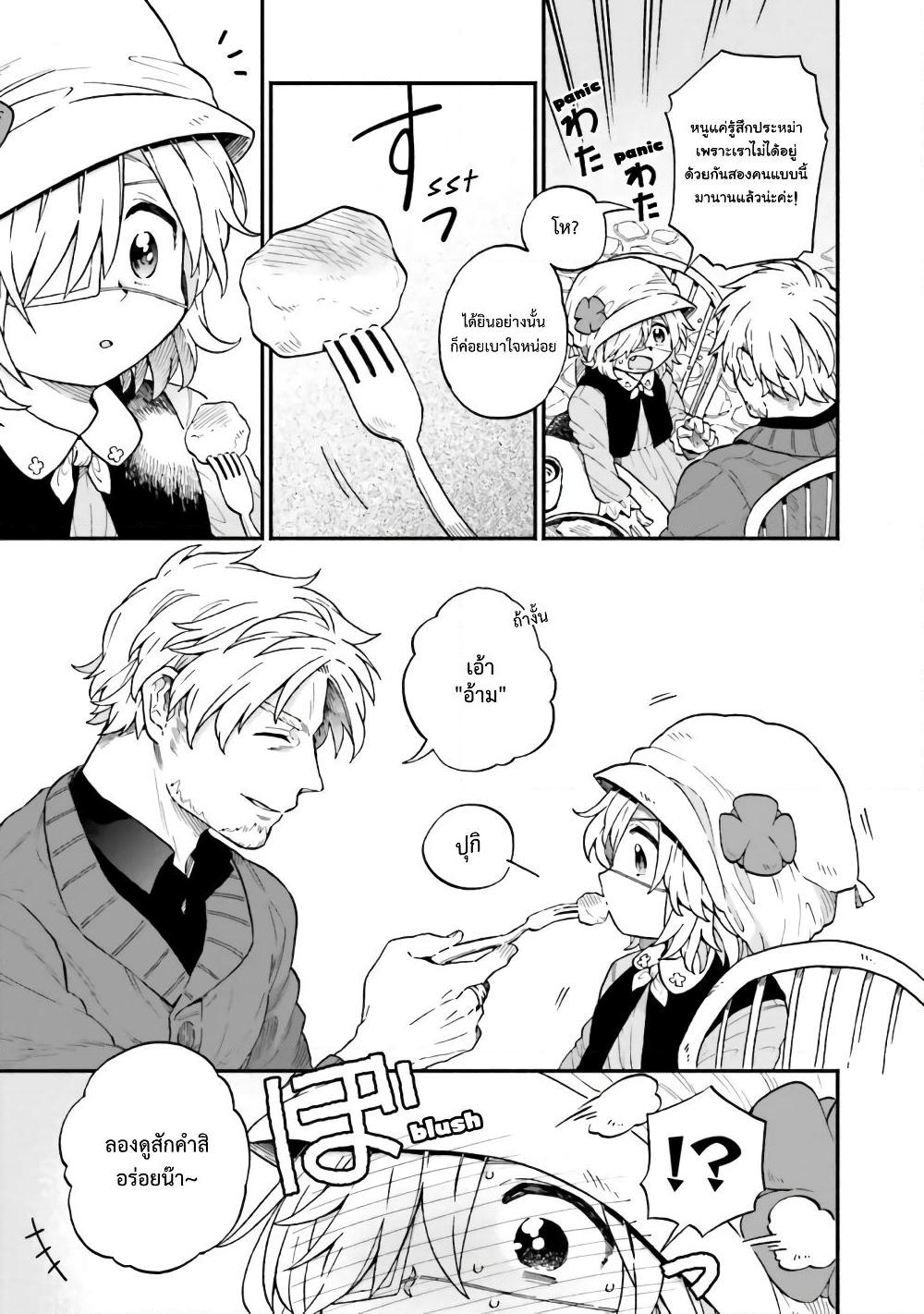 Manga-lc-com อ่านมังงะ อ่านการ์ตูน ออนไลน์ ฟรี Exorcist and Devil-chan ตอนที่ 1 2 3 4 5 6 7 8 9 10 11 12 13 14 ฟรี ไม่มีโฆษณา Manga-lc - อ่าน มังงะ อ่าน การ์ตูน ออนไลน์ อ่านมังงะ ฟรี