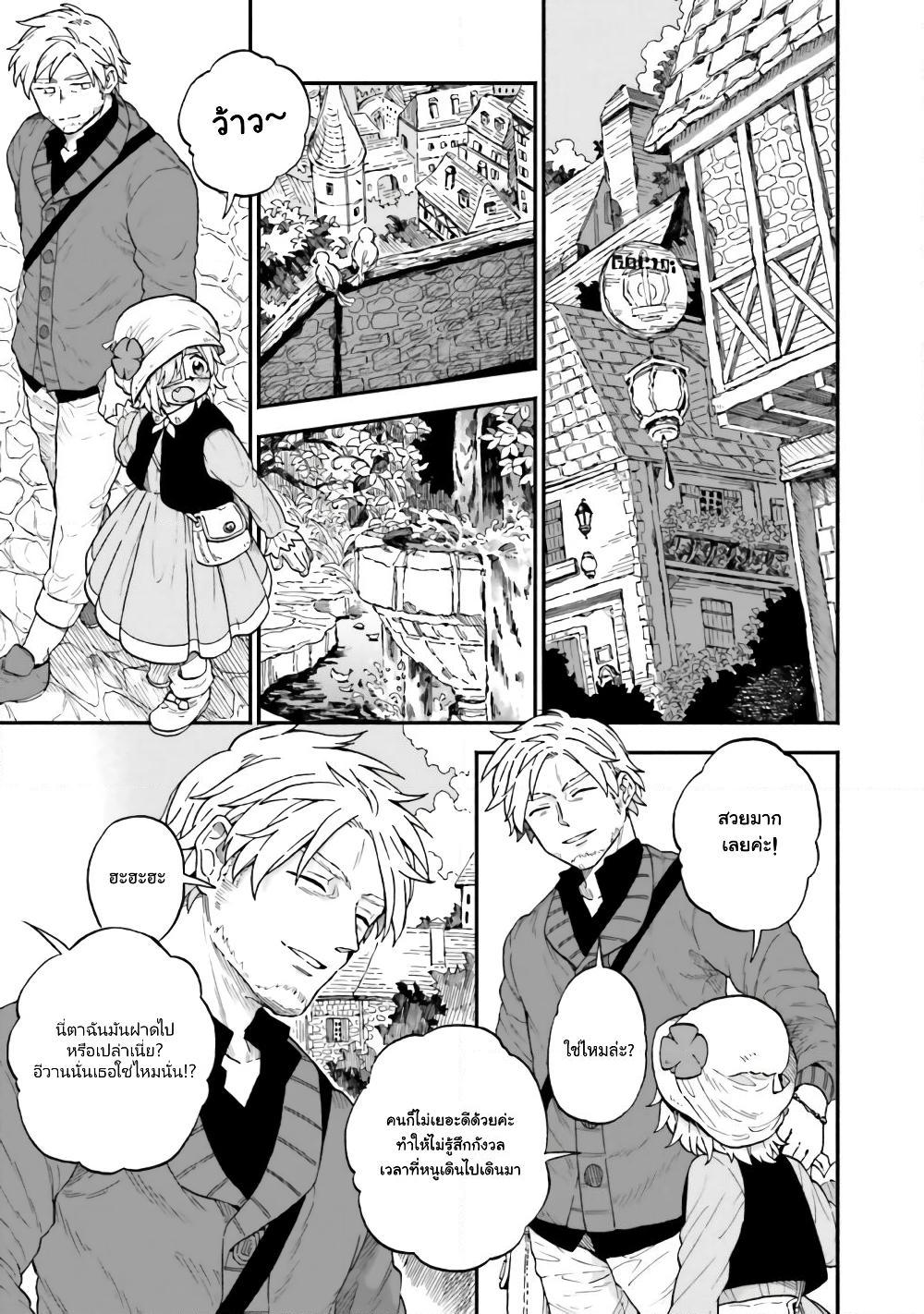 Manga-lc-com อ่านมังงะ อ่านการ์ตูน ออนไลน์ ฟรี Exorcist and Devil-chan ตอนที่ 1 2 3 4 5 6 7 8 9 10 11 12 13 14 ฟรี ไม่มีโฆษณา Manga-lc - อ่าน มังงะ อ่าน การ์ตูน ออนไลน์ อ่านมังงะ ฟรี