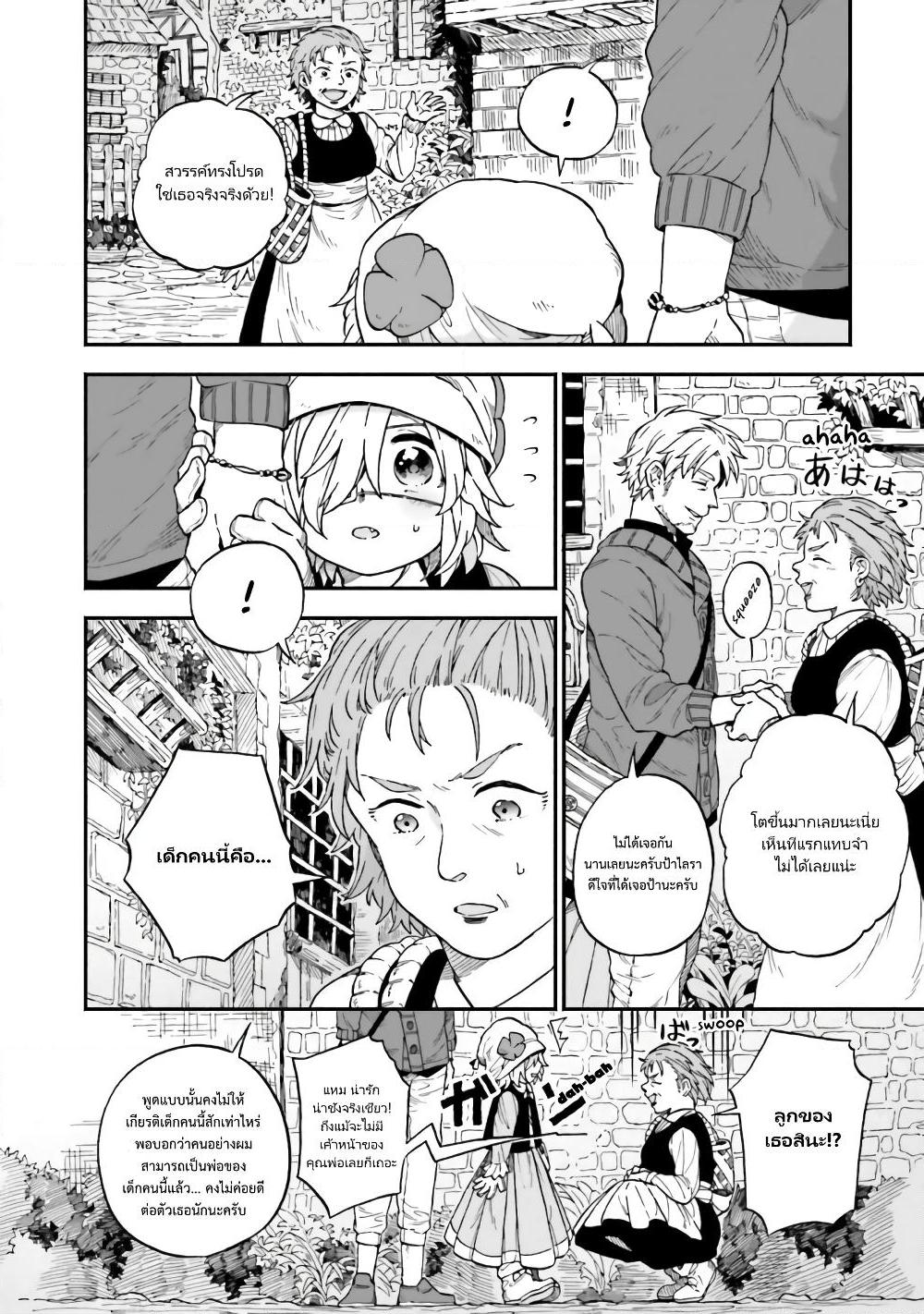 Manga-lc-com อ่านมังงะ อ่านการ์ตูน ออนไลน์ ฟรี Exorcist and Devil-chan ตอนที่ 1 2 3 4 5 6 7 8 9 10 11 12 13 14 ฟรี ไม่มีโฆษณา Manga-lc - อ่าน มังงะ อ่าน การ์ตูน ออนไลน์ อ่านมังงะ ฟรี