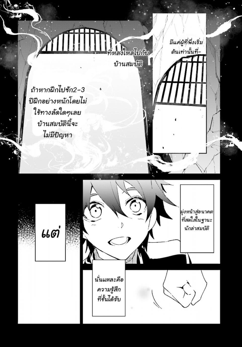 Manga-lc-com อ่านมังงะ อ่านการ์ตูน ออนไลน์ ฟรี Nageki no Bourei wa Intai Shitai – Saijiyaku Hanta ni Yoru Saikiyou Patei Ikusei Jutsu ตอนที่ 1 2 3 4 5 6 7 8 9 10 11 12 13 14 ฟรี ไม่มีโฆษณา Manga-lc - อ่าน มังงะ อ่าน การ์ตูน ออนไลน์ อ่านมังงะ ฟรี