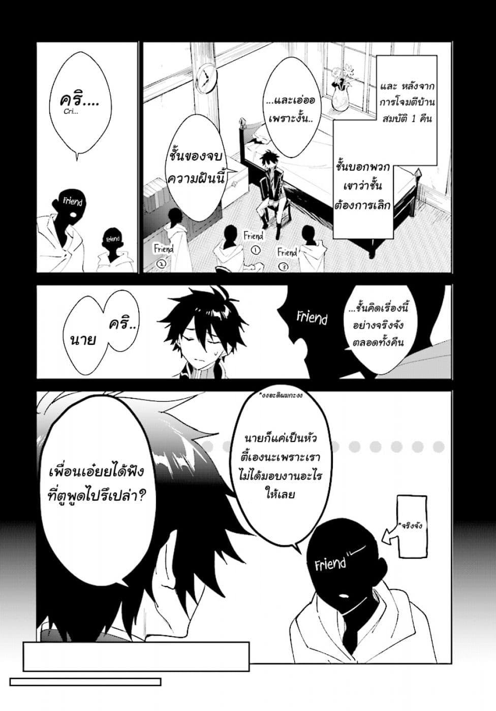 Manga-lc-com อ่านมังงะ อ่านการ์ตูน ออนไลน์ ฟรี Nageki no Bourei wa Intai Shitai – Saijiyaku Hanta ni Yoru Saikiyou Patei Ikusei Jutsu ตอนที่ 1 2 3 4 5 6 7 8 9 10 11 12 13 14 ฟรี ไม่มีโฆษณา Manga-lc - อ่าน มังงะ อ่าน การ์ตูน ออนไลน์ อ่านมังงะ ฟรี