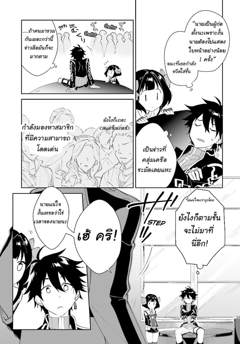 Manga-lc-com อ่านมังงะ อ่านการ์ตูน ออนไลน์ ฟรี Nageki no Bourei wa Intai Shitai – Saijiyaku Hanta ni Yoru Saikiyou Patei Ikusei Jutsu ตอนที่ 1 2 3 4 5 6 7 8 9 10 11 12 13 14 ฟรี ไม่มีโฆษณา Manga-lc - อ่าน มังงะ อ่าน การ์ตูน ออนไลน์ อ่านมังงะ ฟรี