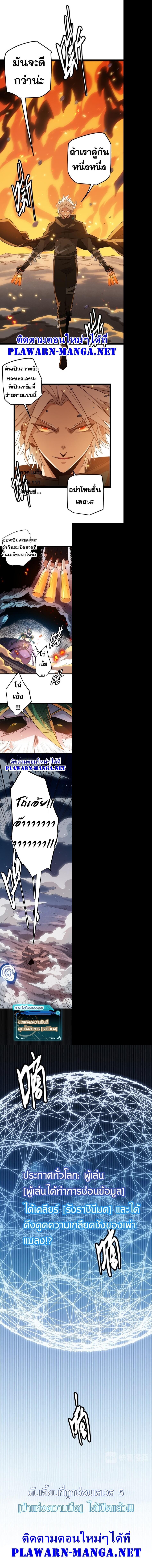 Manga-lc-com อ่านมังงะ อ่านการ์ตูน ออนไลน์ ฟรี The Game That I Came From ตอนที่ 1 2 3 4 5 6 7 8 9 10 11 12 13 14 ฟรี ไม่มีโฆษณา Manga-lc - อ่าน มังงะ อ่าน การ์ตูน ออนไลน์ อ่านมังงะ ฟรี