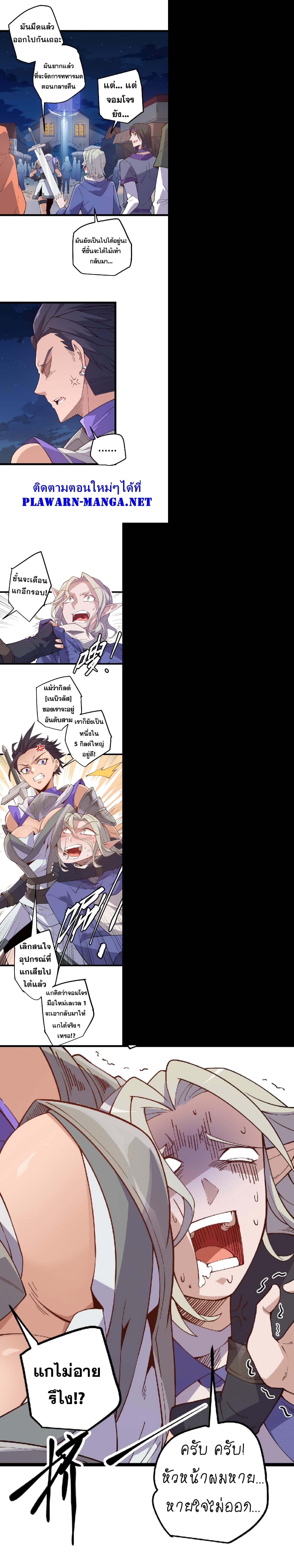 Manga-lc-com อ่านมังงะ อ่านการ์ตูน ออนไลน์ ฟรี The Game That I Came From ตอนที่ 1 2 3 4 5 6 7 8 9 10 11 12 13 14 ฟรี ไม่มีโฆษณา Manga-lc - อ่าน มังงะ อ่าน การ์ตูน ออนไลน์ อ่านมังงะ ฟรี