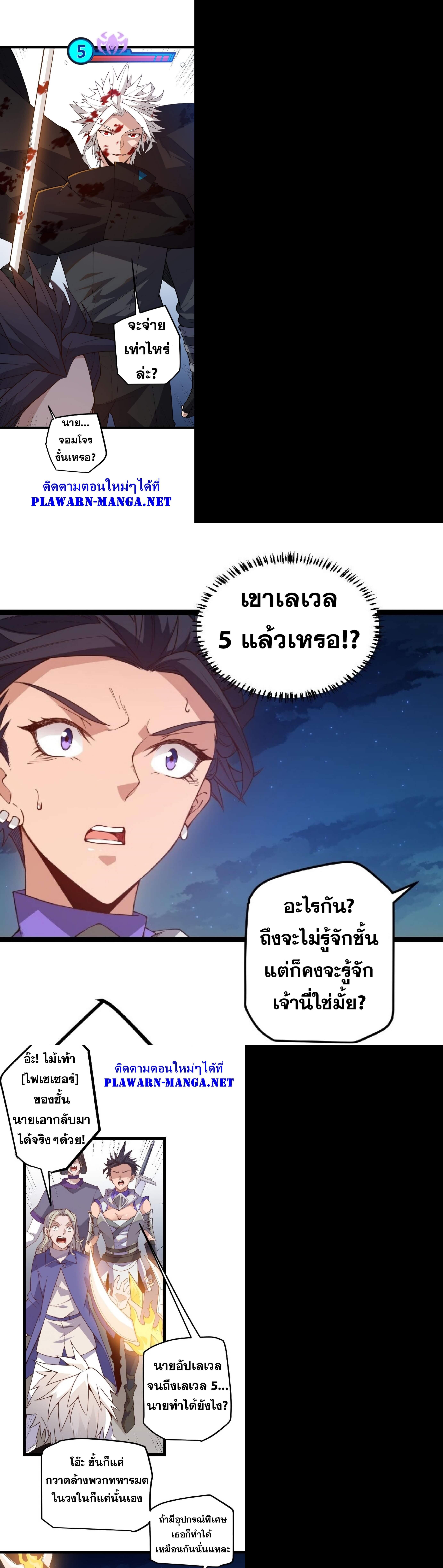 Manga-lc-com อ่านมังงะ อ่านการ์ตูน ออนไลน์ ฟรี The Game That I Came From ตอนที่ 1 2 3 4 5 6 7 8 9 10 11 12 13 14 ฟรี ไม่มีโฆษณา Manga-lc - อ่าน มังงะ อ่าน การ์ตูน ออนไลน์ อ่านมังงะ ฟรี
