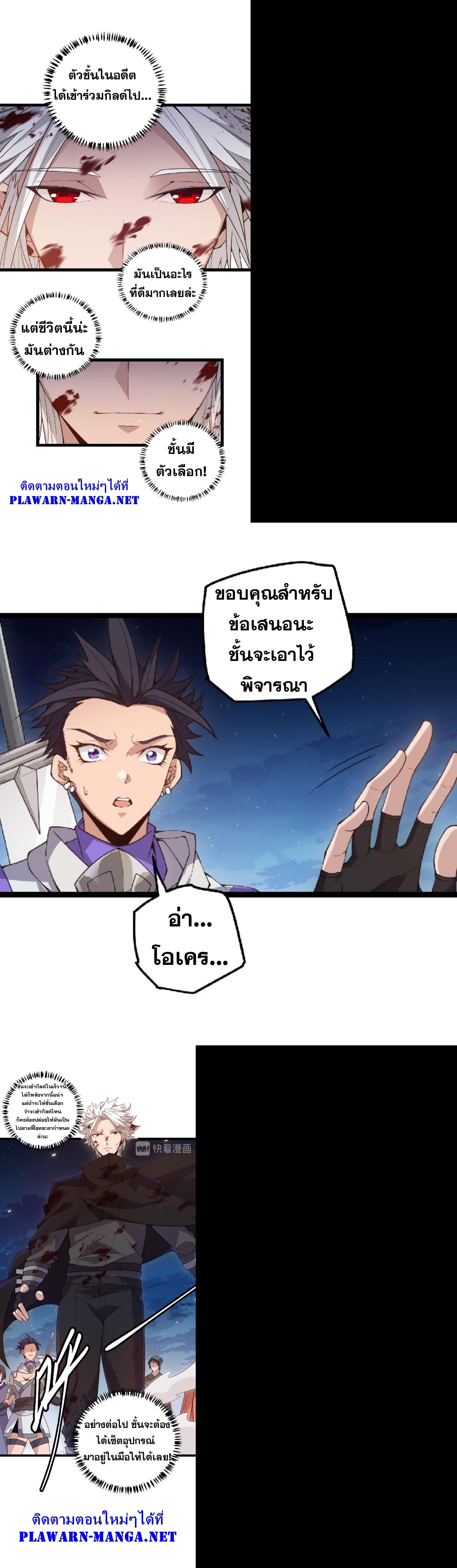 Manga-lc-com อ่านมังงะ อ่านการ์ตูน ออนไลน์ ฟรี The Game That I Came From ตอนที่ 1 2 3 4 5 6 7 8 9 10 11 12 13 14 ฟรี ไม่มีโฆษณา Manga-lc - อ่าน มังงะ อ่าน การ์ตูน ออนไลน์ อ่านมังงะ ฟรี