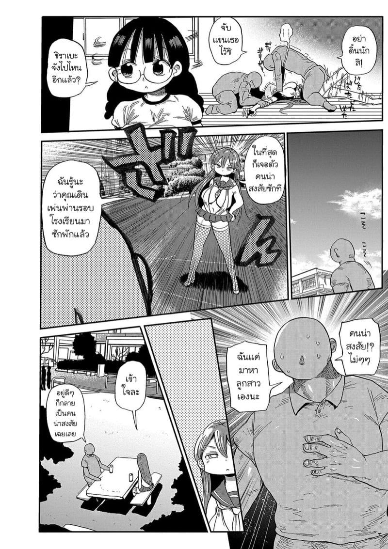 Doujin-Lc- อ่าน โดจิน มังฮวา เกาหลี ญี่ปุ่น จีน แปลไทย โดจิน  งานของผู้ตรวจสอบ ตอนที่ 1 2 3 4 5 6 7 8 9 10 11 12 13 14 ฟรี ไม่มีโฆษณา อ่าน โดจิน Manhwa เกาหลี ญี่ปุ่น จีน เรามีครบ คัดมาให้เน้นๆ โดจิน 18+ รับประกันความฟินโดย  Doujin Lc