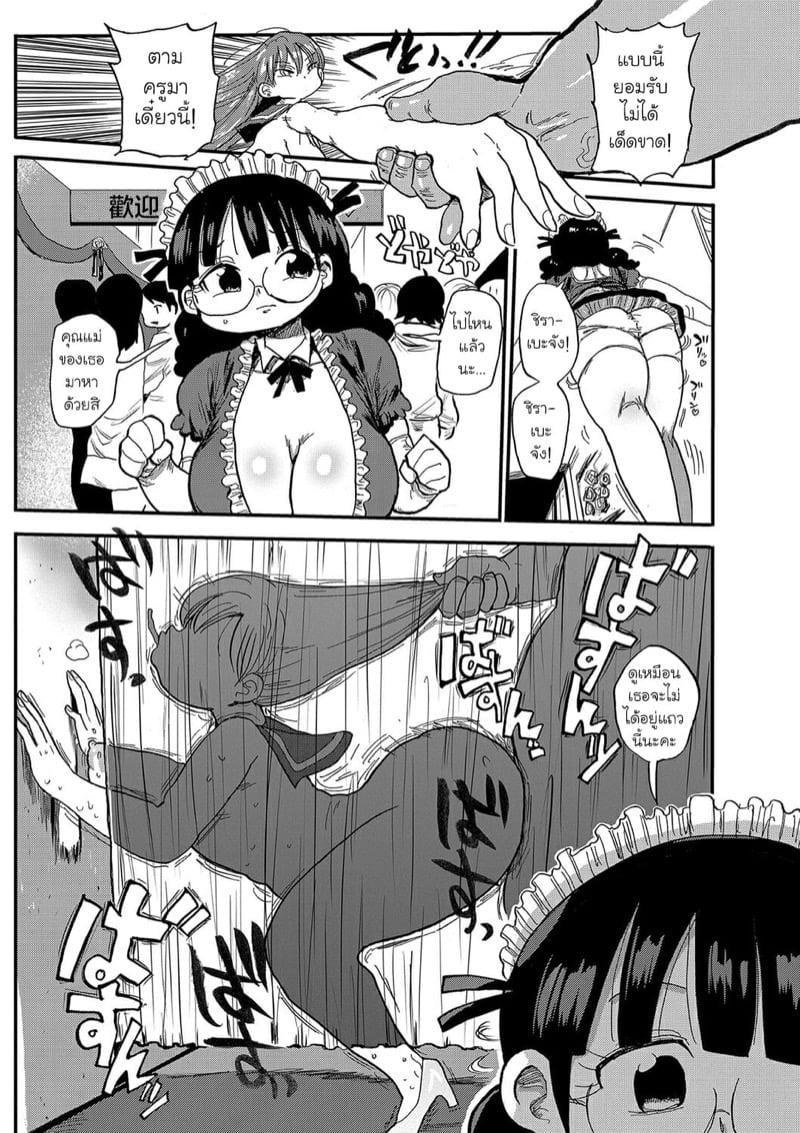 Doujin-Lc- อ่าน โดจิน มังฮวา เกาหลี ญี่ปุ่น จีน แปลไทย โดจิน  งานของผู้ตรวจสอบ ตอนที่ 1 2 3 4 5 6 7 8 9 10 11 12 13 14 ฟรี ไม่มีโฆษณา อ่าน โดจิน Manhwa เกาหลี ญี่ปุ่น จีน เรามีครบ คัดมาให้เน้นๆ โดจิน 18+ รับประกันความฟินโดย  Doujin Lc