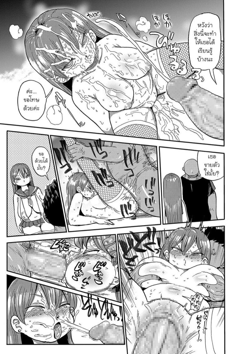Doujin-Lc- อ่าน โดจิน มังฮวา เกาหลี ญี่ปุ่น จีน แปลไทย โดจิน  งานของผู้ตรวจสอบ ตอนที่ 1 2 3 4 5 6 7 8 9 10 11 12 13 14 ฟรี ไม่มีโฆษณา อ่าน โดจิน Manhwa เกาหลี ญี่ปุ่น จีน เรามีครบ คัดมาให้เน้นๆ โดจิน 18+ รับประกันความฟินโดย  Doujin Lc