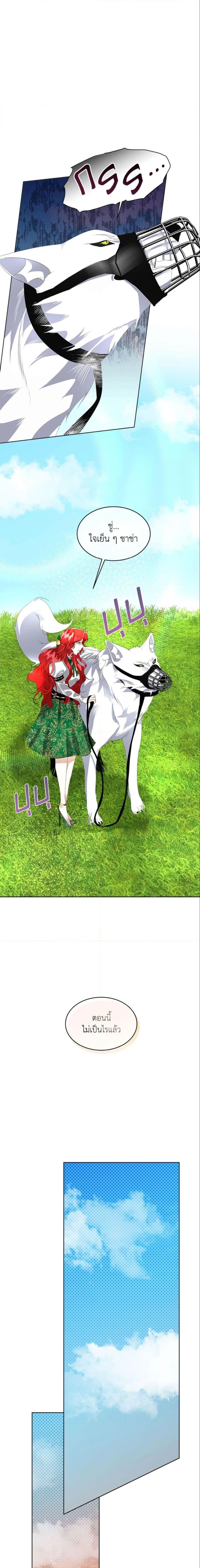 Manga-lc-com อ่านมังงะ อ่านการ์ตูน ออนไลน์ ฟรี Fostering the Male Lead ตอนที่ 1 2 3 4 5 6 7 8 9 10 11 12 13 14 ฟรี ไม่มีโฆษณา Manga-lc - อ่าน มังงะ อ่าน การ์ตูน ออนไลน์ อ่านมังงะ ฟรี