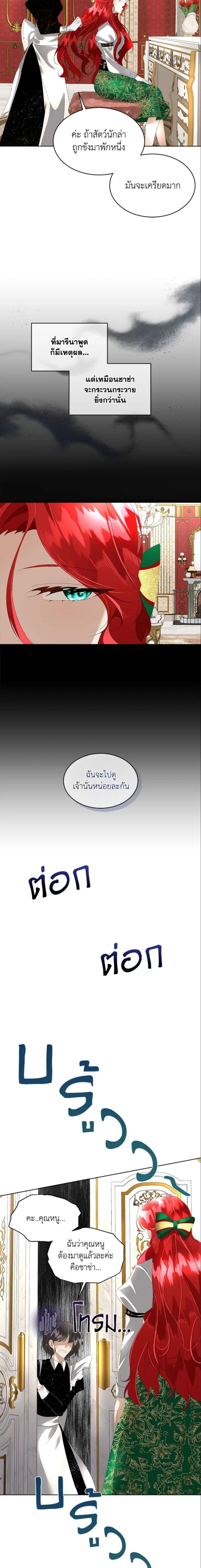 Manga-lc-com อ่านมังงะ อ่านการ์ตูน ออนไลน์ ฟรี Fostering the Male Lead ตอนที่ 1 2 3 4 5 6 7 8 9 10 11 12 13 14 ฟรี ไม่มีโฆษณา Manga-lc - อ่าน มังงะ อ่าน การ์ตูน ออนไลน์ อ่านมังงะ ฟรี