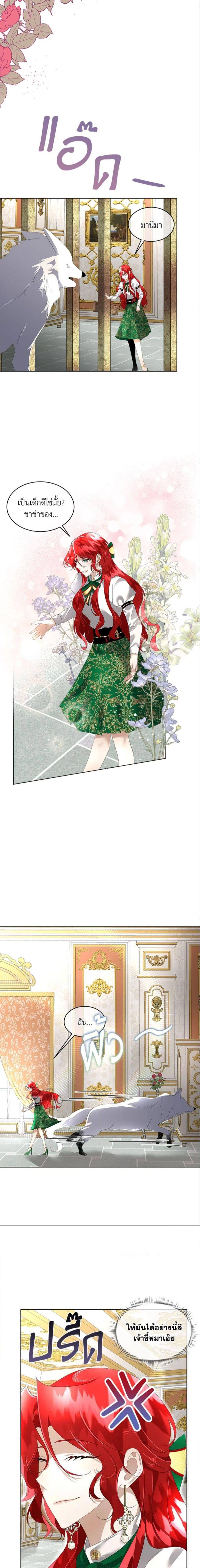 Manga-lc-com อ่านมังงะ อ่านการ์ตูน ออนไลน์ ฟรี Fostering the Male Lead ตอนที่ 1 2 3 4 5 6 7 8 9 10 11 12 13 14 ฟรี ไม่มีโฆษณา Manga-lc - อ่าน มังงะ อ่าน การ์ตูน ออนไลน์ อ่านมังงะ ฟรี