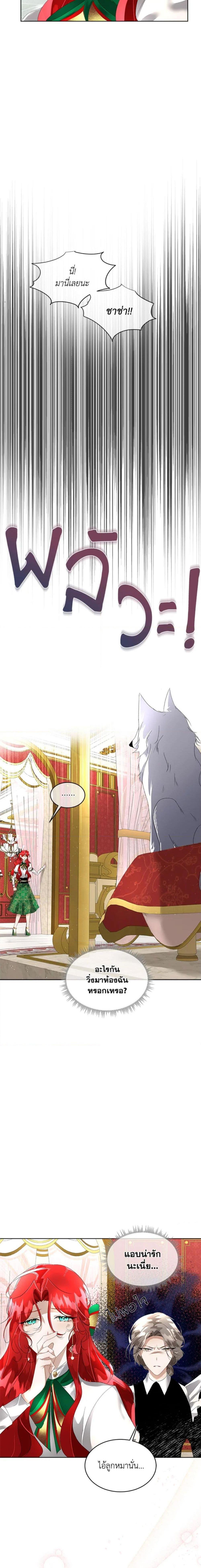 Manga-lc-com อ่านมังงะ อ่านการ์ตูน ออนไลน์ ฟรี Fostering the Male Lead ตอนที่ 1 2 3 4 5 6 7 8 9 10 11 12 13 14 ฟรี ไม่มีโฆษณา Manga-lc - อ่าน มังงะ อ่าน การ์ตูน ออนไลน์ อ่านมังงะ ฟรี