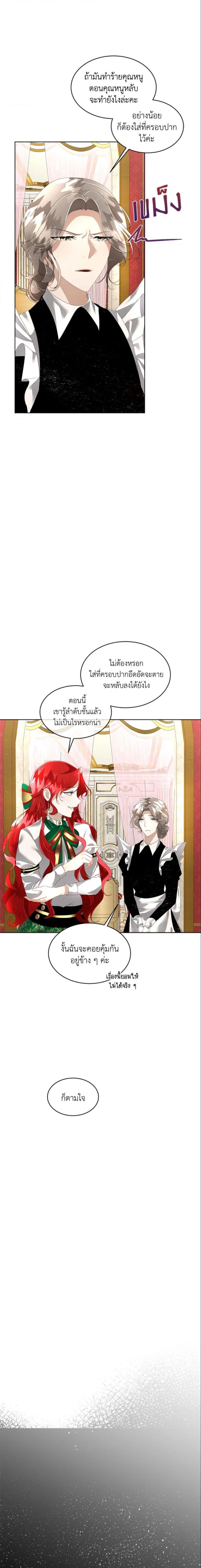 Manga-lc-com อ่านมังงะ อ่านการ์ตูน ออนไลน์ ฟรี Fostering the Male Lead ตอนที่ 1 2 3 4 5 6 7 8 9 10 11 12 13 14 ฟรี ไม่มีโฆษณา Manga-lc - อ่าน มังงะ อ่าน การ์ตูน ออนไลน์ อ่านมังงะ ฟรี