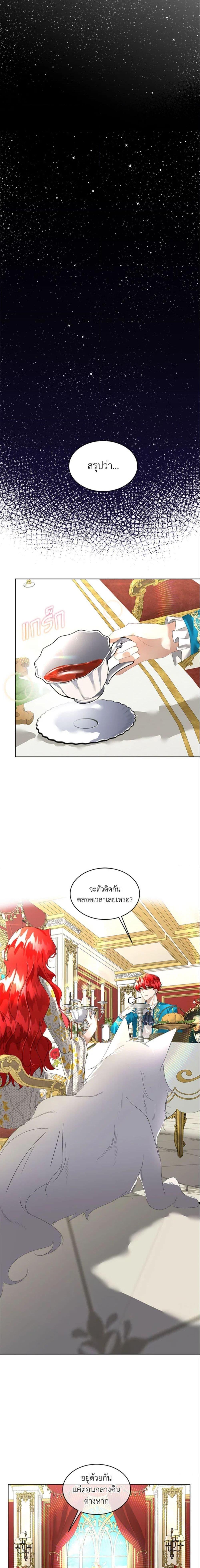 Manga-lc-com อ่านมังงะ อ่านการ์ตูน ออนไลน์ ฟรี Fostering the Male Lead ตอนที่ 1 2 3 4 5 6 7 8 9 10 11 12 13 14 ฟรี ไม่มีโฆษณา Manga-lc - อ่าน มังงะ อ่าน การ์ตูน ออนไลน์ อ่านมังงะ ฟรี