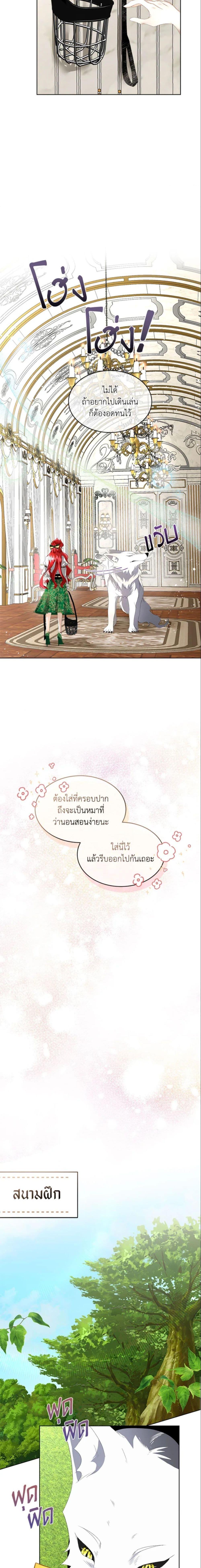 Manga-lc-com อ่านมังงะ อ่านการ์ตูน ออนไลน์ ฟรี Fostering the Male Lead ตอนที่ 1 2 3 4 5 6 7 8 9 10 11 12 13 14 ฟรี ไม่มีโฆษณา Manga-lc - อ่าน มังงะ อ่าน การ์ตูน ออนไลน์ อ่านมังงะ ฟรี