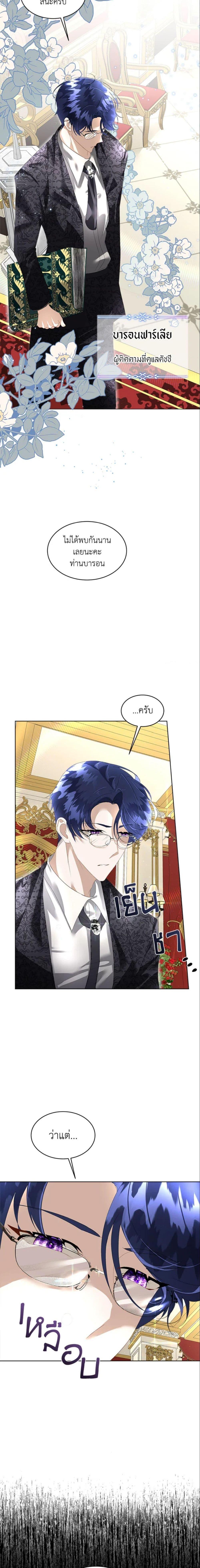 Manga-lc-com อ่านมังงะ อ่านการ์ตูน ออนไลน์ ฟรี Fostering the Male Lead ตอนที่ 1 2 3 4 5 6 7 8 9 10 11 12 13 14 ฟรี ไม่มีโฆษณา Manga-lc - อ่าน มังงะ อ่าน การ์ตูน ออนไลน์ อ่านมังงะ ฟรี