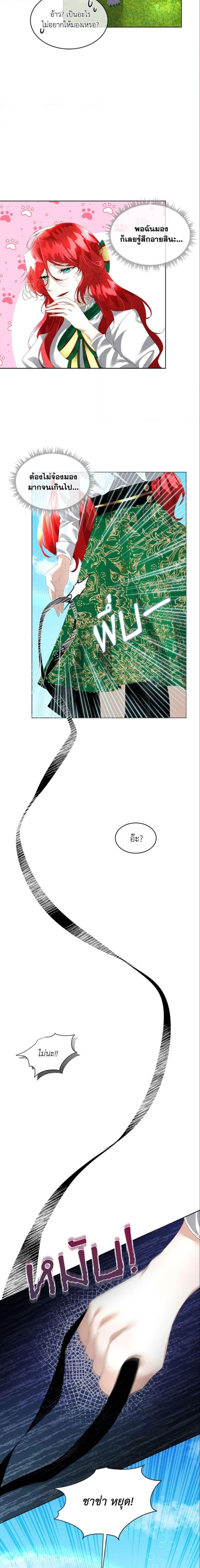Manga-lc-com อ่านมังงะ อ่านการ์ตูน ออนไลน์ ฟรี Fostering the Male Lead ตอนที่ 1 2 3 4 5 6 7 8 9 10 11 12 13 14 ฟรี ไม่มีโฆษณา Manga-lc - อ่าน มังงะ อ่าน การ์ตูน ออนไลน์ อ่านมังงะ ฟรี