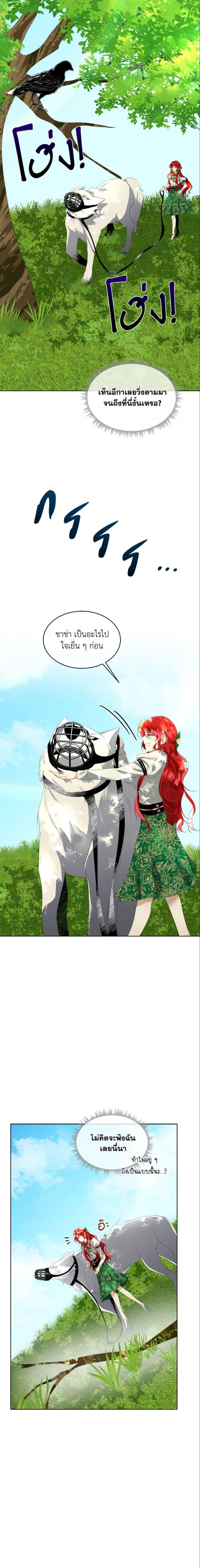 Manga-lc-com อ่านมังงะ อ่านการ์ตูน ออนไลน์ ฟรี Fostering the Male Lead ตอนที่ 1 2 3 4 5 6 7 8 9 10 11 12 13 14 ฟรี ไม่มีโฆษณา Manga-lc - อ่าน มังงะ อ่าน การ์ตูน ออนไลน์ อ่านมังงะ ฟรี