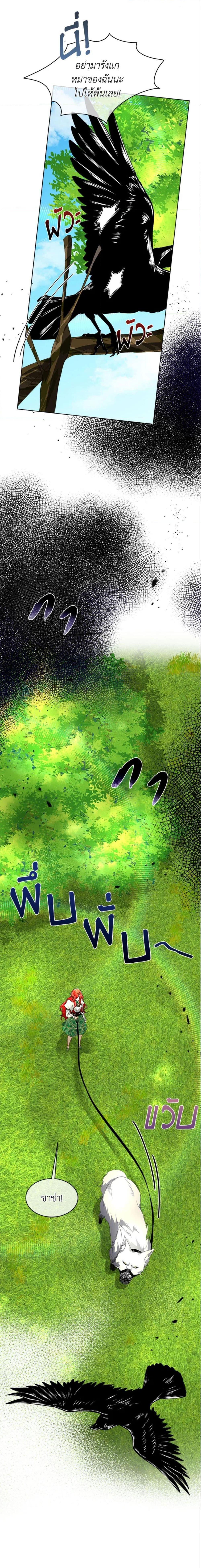 Manga-lc-com อ่านมังงะ อ่านการ์ตูน ออนไลน์ ฟรี Fostering the Male Lead ตอนที่ 1 2 3 4 5 6 7 8 9 10 11 12 13 14 ฟรี ไม่มีโฆษณา Manga-lc - อ่าน มังงะ อ่าน การ์ตูน ออนไลน์ อ่านมังงะ ฟรี