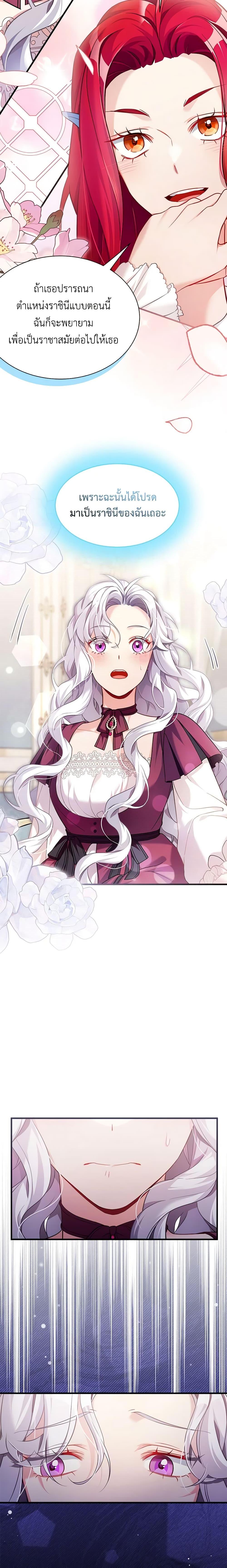 Manga-lc-com อ่านมังงะ อ่านการ์ตูน ออนไลน์ ฟรี Not-Sew-Wicked Stepmom ตอนที่ 1 2 3 4 5 6 7 8 9 10 11 12 13 14 ฟรี ไม่มีโฆษณา Manga-lc - อ่าน มังงะ อ่าน การ์ตูน ออนไลน์ อ่านมังงะ ฟรี