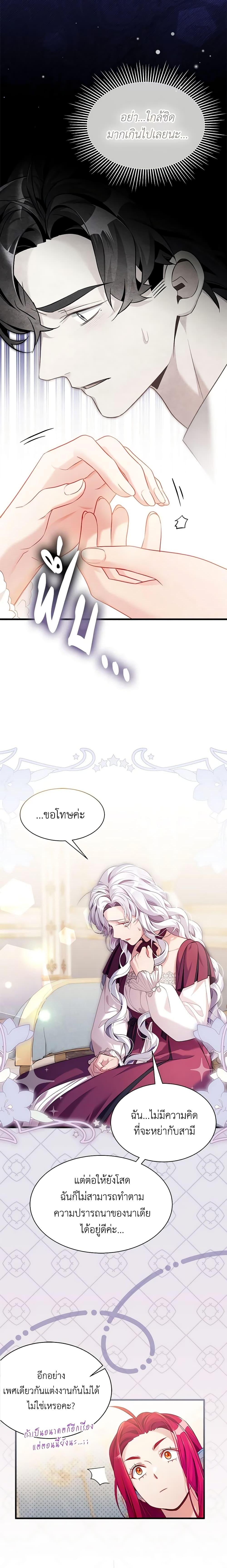 Manga-lc-com อ่านมังงะ อ่านการ์ตูน ออนไลน์ ฟรี Not-Sew-Wicked Stepmom ตอนที่ 1 2 3 4 5 6 7 8 9 10 11 12 13 14 ฟรี ไม่มีโฆษณา Manga-lc - อ่าน มังงะ อ่าน การ์ตูน ออนไลน์ อ่านมังงะ ฟรี