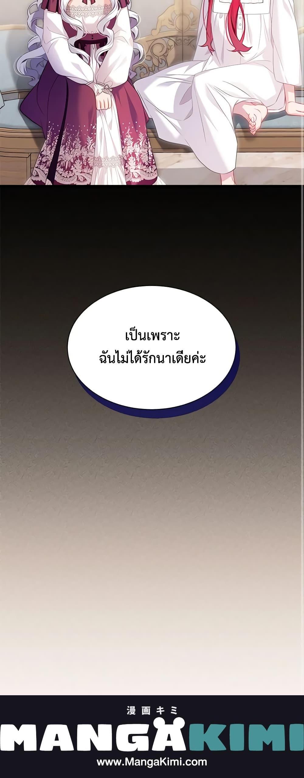 Manga-lc-com อ่านมังงะ อ่านการ์ตูน ออนไลน์ ฟรี Not-Sew-Wicked Stepmom ตอนที่ 1 2 3 4 5 6 7 8 9 10 11 12 13 14 ฟรี ไม่มีโฆษณา Manga-lc - อ่าน มังงะ อ่าน การ์ตูน ออนไลน์ อ่านมังงะ ฟรี