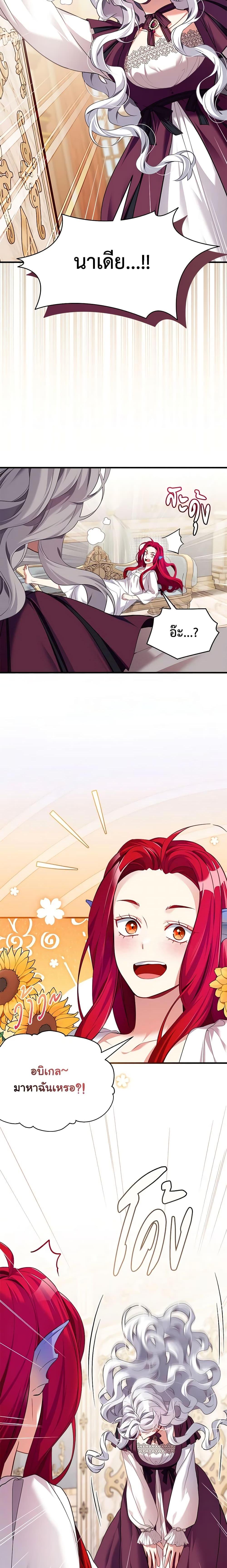 Manga-lc-com อ่านมังงะ อ่านการ์ตูน ออนไลน์ ฟรี Not-Sew-Wicked Stepmom ตอนที่ 1 2 3 4 5 6 7 8 9 10 11 12 13 14 ฟรี ไม่มีโฆษณา Manga-lc - อ่าน มังงะ อ่าน การ์ตูน ออนไลน์ อ่านมังงะ ฟรี