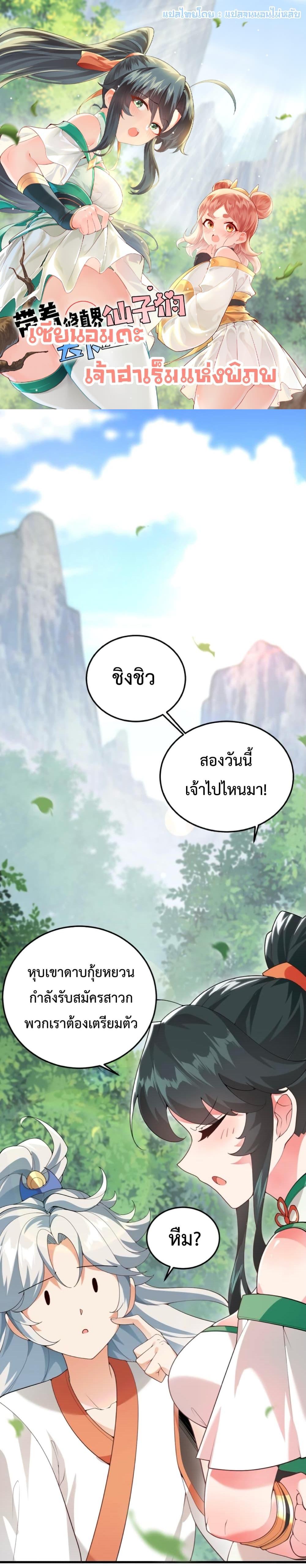 Manga-lc-com อ่านมังงะ อ่านการ์ตูน ออนไลน์ ฟรี An Invincible Angel With His Harem ตอนที่ 1 2 3 4 5 6 7 8 9 10 11 12 13 14 ฟรี ไม่มีโฆษณา Manga-lc - อ่าน มังงะ อ่าน การ์ตูน ออนไลน์ อ่านมังงะ ฟรี