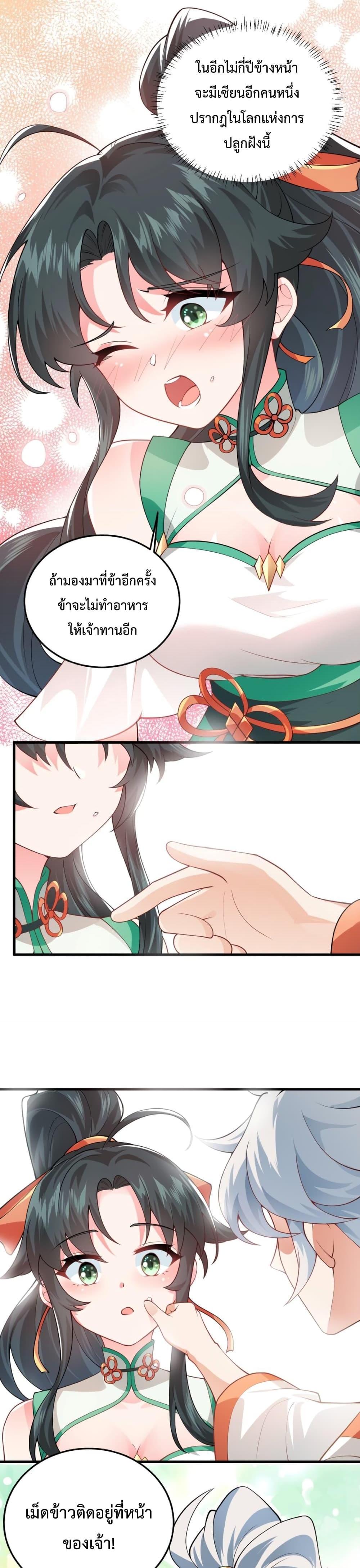 Manga-lc-com อ่านมังงะ อ่านการ์ตูน ออนไลน์ ฟรี An Invincible Angel With His Harem ตอนที่ 1 2 3 4 5 6 7 8 9 10 11 12 13 14 ฟรี ไม่มีโฆษณา Manga-lc - อ่าน มังงะ อ่าน การ์ตูน ออนไลน์ อ่านมังงะ ฟรี