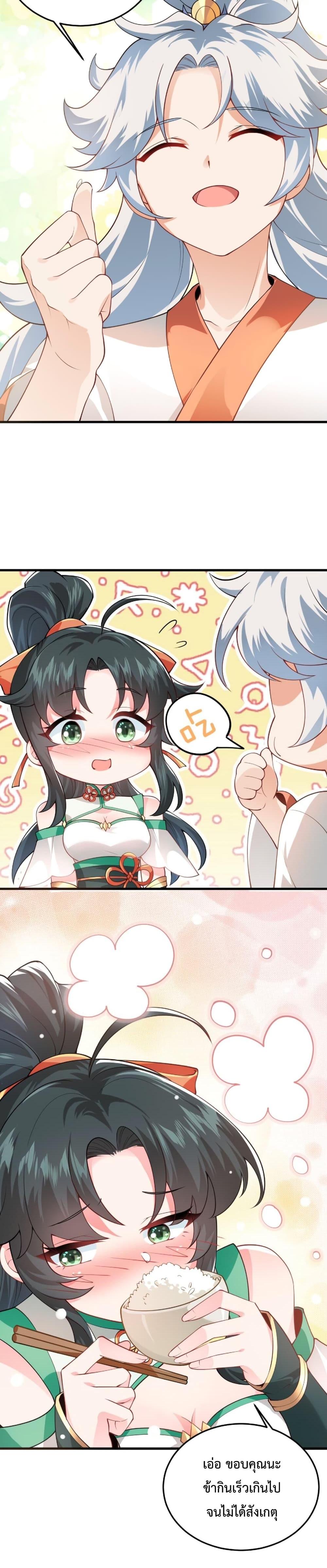 Manga-lc-com อ่านมังงะ อ่านการ์ตูน ออนไลน์ ฟรี An Invincible Angel With His Harem ตอนที่ 1 2 3 4 5 6 7 8 9 10 11 12 13 14 ฟรี ไม่มีโฆษณา Manga-lc - อ่าน มังงะ อ่าน การ์ตูน ออนไลน์ อ่านมังงะ ฟรี