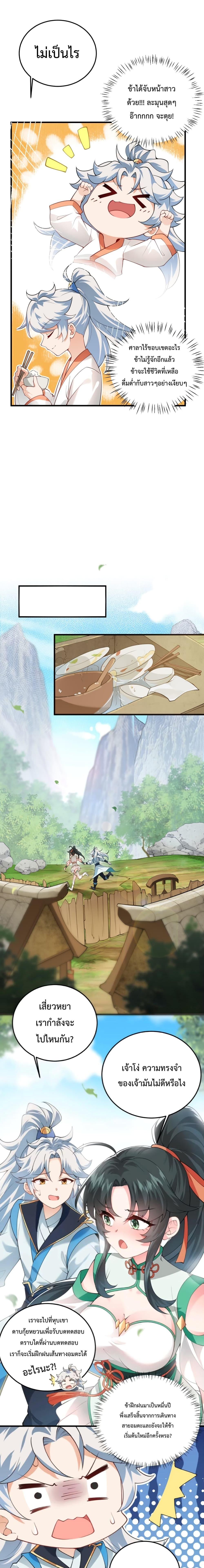 Manga-lc-com อ่านมังงะ อ่านการ์ตูน ออนไลน์ ฟรี An Invincible Angel With His Harem ตอนที่ 1 2 3 4 5 6 7 8 9 10 11 12 13 14 ฟรี ไม่มีโฆษณา Manga-lc - อ่าน มังงะ อ่าน การ์ตูน ออนไลน์ อ่านมังงะ ฟรี