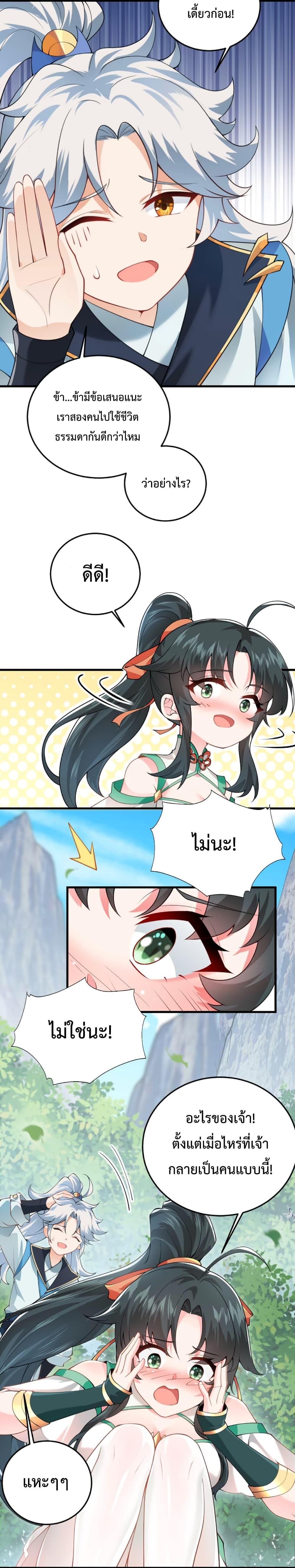 Manga-lc-com อ่านมังงะ อ่านการ์ตูน ออนไลน์ ฟรี An Invincible Angel With His Harem ตอนที่ 1 2 3 4 5 6 7 8 9 10 11 12 13 14 ฟรี ไม่มีโฆษณา Manga-lc - อ่าน มังงะ อ่าน การ์ตูน ออนไลน์ อ่านมังงะ ฟรี