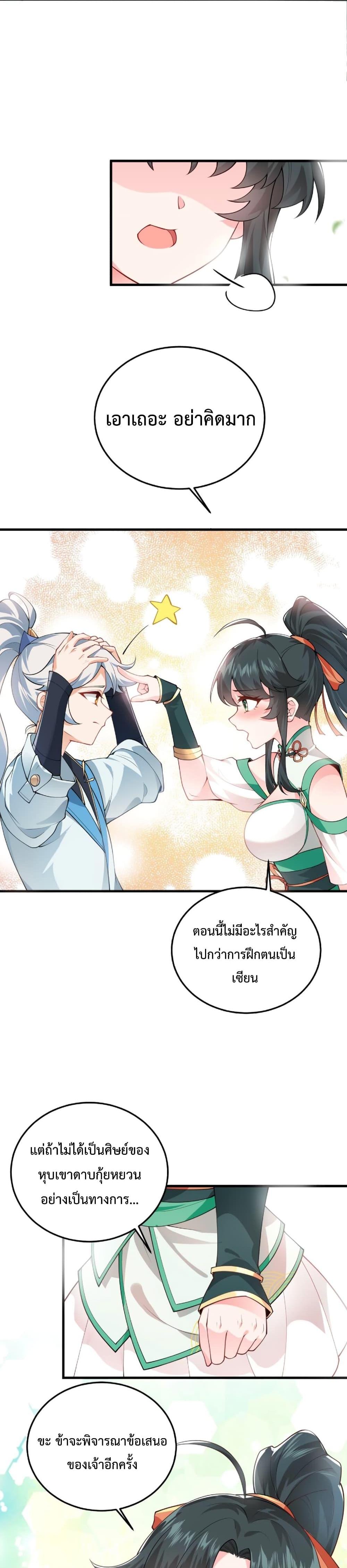 Manga-lc-com อ่านมังงะ อ่านการ์ตูน ออนไลน์ ฟรี An Invincible Angel With His Harem ตอนที่ 1 2 3 4 5 6 7 8 9 10 11 12 13 14 ฟรี ไม่มีโฆษณา Manga-lc - อ่าน มังงะ อ่าน การ์ตูน ออนไลน์ อ่านมังงะ ฟรี