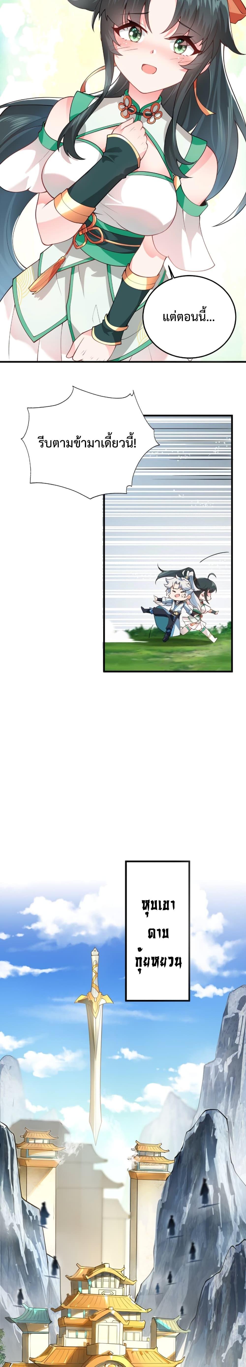 Manga-lc-com อ่านมังงะ อ่านการ์ตูน ออนไลน์ ฟรี An Invincible Angel With His Harem ตอนที่ 1 2 3 4 5 6 7 8 9 10 11 12 13 14 ฟรี ไม่มีโฆษณา Manga-lc - อ่าน มังงะ อ่าน การ์ตูน ออนไลน์ อ่านมังงะ ฟรี