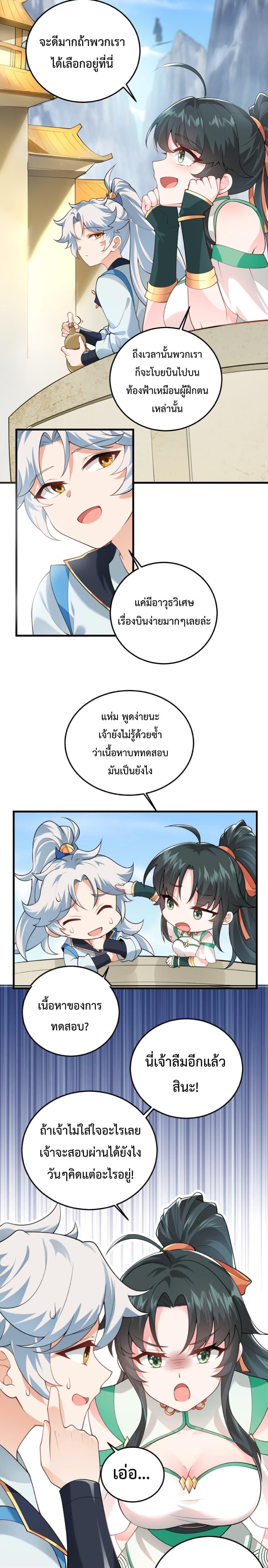 Manga-lc-com อ่านมังงะ อ่านการ์ตูน ออนไลน์ ฟรี An Invincible Angel With His Harem ตอนที่ 1 2 3 4 5 6 7 8 9 10 11 12 13 14 ฟรี ไม่มีโฆษณา Manga-lc - อ่าน มังงะ อ่าน การ์ตูน ออนไลน์ อ่านมังงะ ฟรี