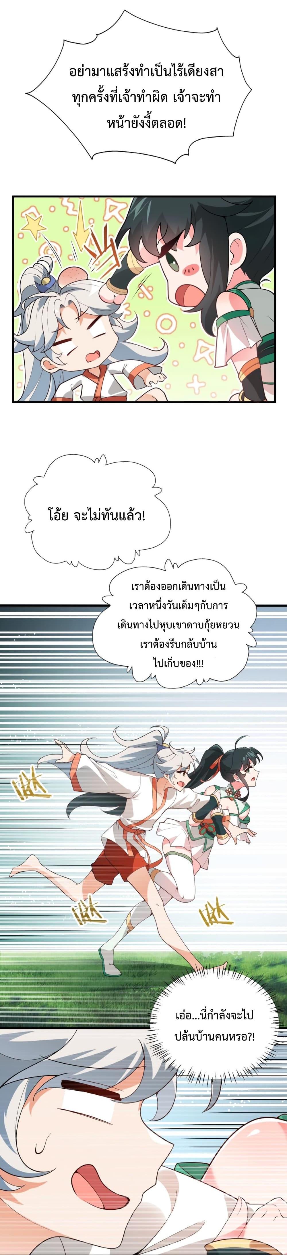 Manga-lc-com อ่านมังงะ อ่านการ์ตูน ออนไลน์ ฟรี An Invincible Angel With His Harem ตอนที่ 1 2 3 4 5 6 7 8 9 10 11 12 13 14 ฟรี ไม่มีโฆษณา Manga-lc - อ่าน มังงะ อ่าน การ์ตูน ออนไลน์ อ่านมังงะ ฟรี