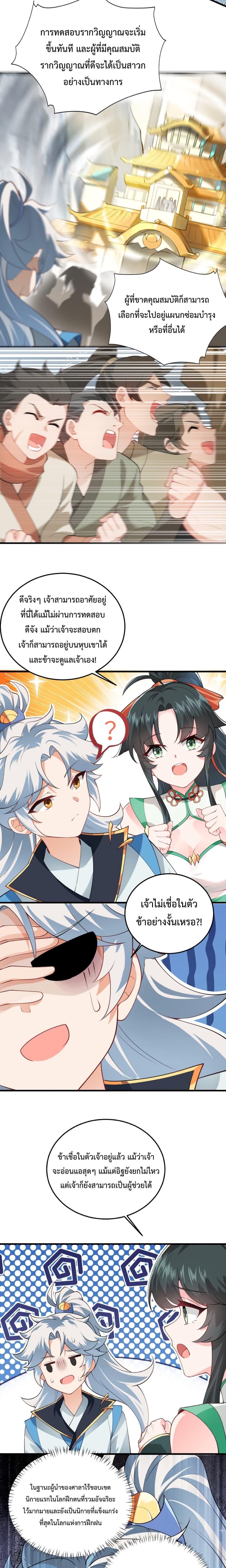 Manga-lc-com อ่านมังงะ อ่านการ์ตูน ออนไลน์ ฟรี An Invincible Angel With His Harem ตอนที่ 1 2 3 4 5 6 7 8 9 10 11 12 13 14 ฟรี ไม่มีโฆษณา Manga-lc - อ่าน มังงะ อ่าน การ์ตูน ออนไลน์ อ่านมังงะ ฟรี