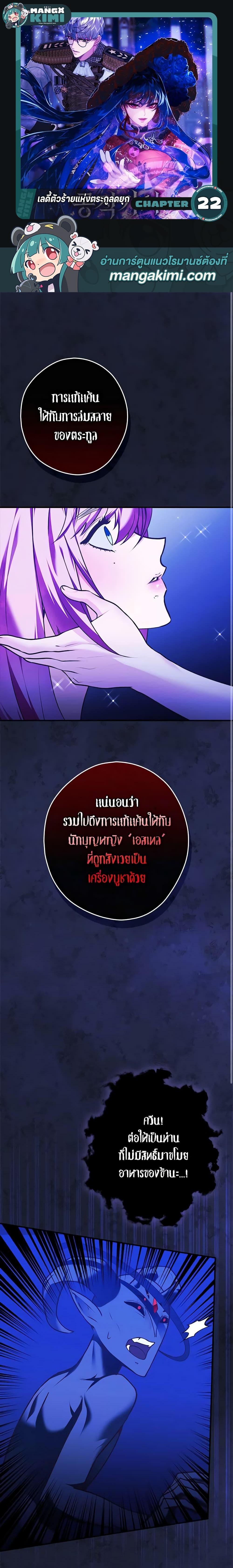 Manga-lc-com อ่านมังงะ อ่านการ์ตูน ออนไลน์ ฟรี The Lady’s Dark Secret ตอนที่ 1 2 3 4 5 6 7 8 9 10 11 12 13 14 ฟรี ไม่มีโฆษณา Manga-lc - อ่าน มังงะ อ่าน การ์ตูน ออนไลน์ อ่านมังงะ ฟรี