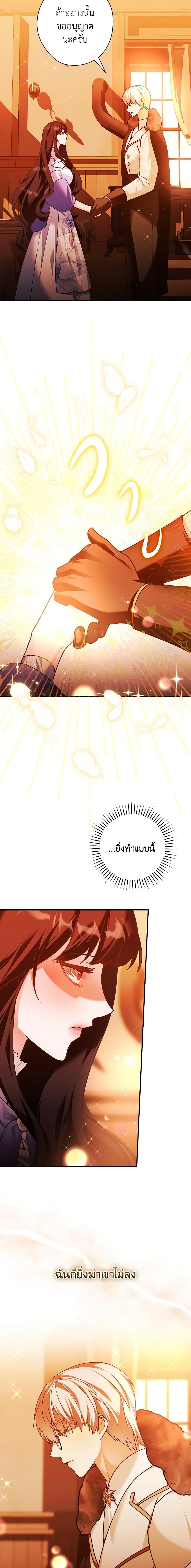 Manga-lc-com อ่านมังงะ อ่านการ์ตูน ออนไลน์ ฟรี The Lady’s Dark Secret ตอนที่ 1 2 3 4 5 6 7 8 9 10 11 12 13 14 ฟรี ไม่มีโฆษณา Manga-lc - อ่าน มังงะ อ่าน การ์ตูน ออนไลน์ อ่านมังงะ ฟรี