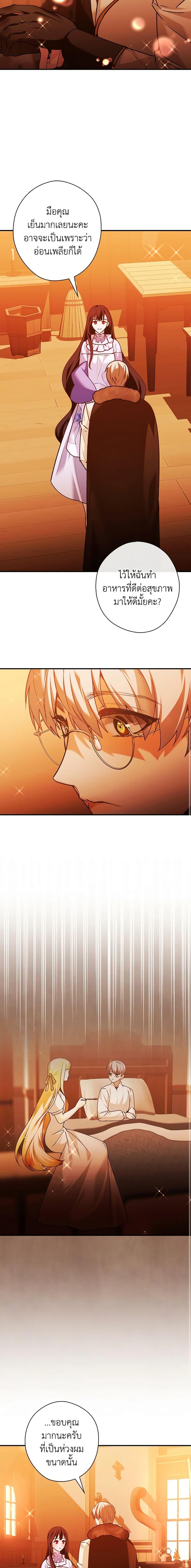 Manga-lc-com อ่านมังงะ อ่านการ์ตูน ออนไลน์ ฟรี The Lady’s Dark Secret ตอนที่ 1 2 3 4 5 6 7 8 9 10 11 12 13 14 ฟรี ไม่มีโฆษณา Manga-lc - อ่าน มังงะ อ่าน การ์ตูน ออนไลน์ อ่านมังงะ ฟรี